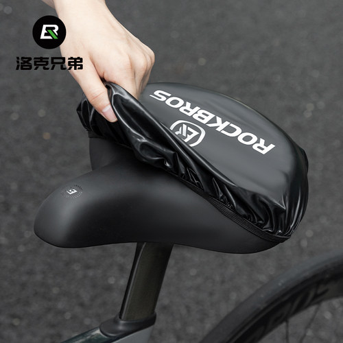 洛克兄弟坐垫套防雨罩自行车鞍座