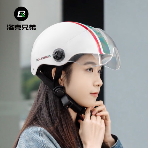 洛克兄弟3C认证安全头盔