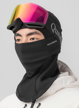 洛克兄弟滑雪头套保暖骑行抓绒面罩户外登山全脸防风围脖男女冬季