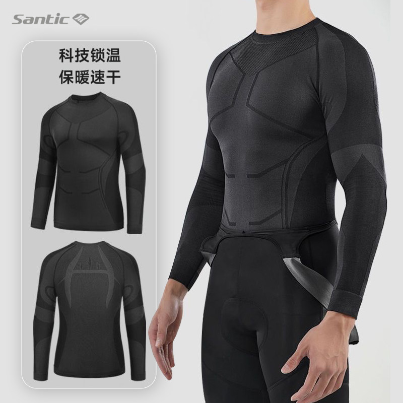森地客无缝骑行内衣保暖骑行服运动打底衫公路自行车长袖上衣男款