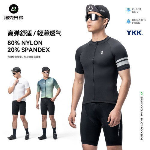 洛克兄弟短裤男女衣服公路自行车