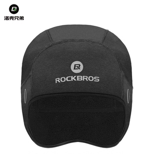 洛克兄弟冬季 骑行小帽保暖护耳头套户外运动防风寒抓绒自行车帽子
