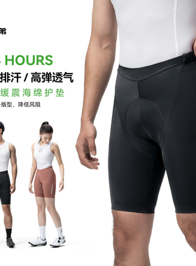 洛克兄弟骑行短裤男女山地车公路车裤子海绵垫骑行夏季自行车装备