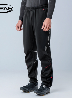 NENK骑行裤运动长裤抓绒保暖防风户外山地公路车自行车裤子男冬季