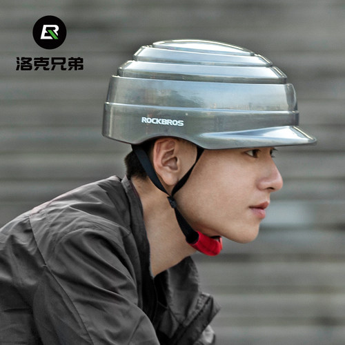 洛克兄弟头盔便携折叠骑行头盔
