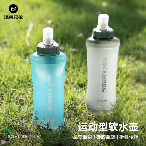 洛克兄弟软水壶软水袋