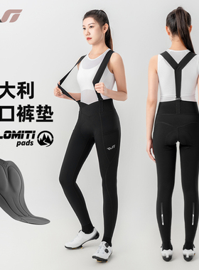 洛克兄弟TVI系列骑行背带裤可拆卸山地公路自行车长裤女款透气夏