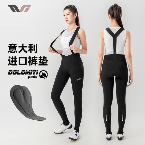 洛克兄弟女士骑行裤缓震减震