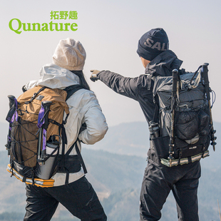 拓野趣户外徒步背包双肩包水袋包男女款 轻量化运动旅行野营登山包