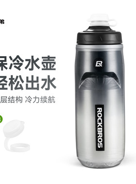 洛克兄弟自行车水壶保冷保温水杯