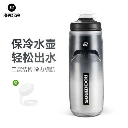 洛克兄弟自行车水壶保冷保温水杯