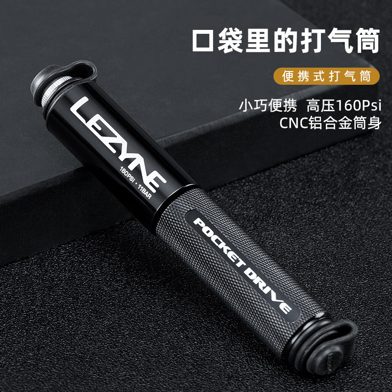 LEZYNE雷音打气筒自行车高压便携气筒迷你美法嘴山地车公路车气筒