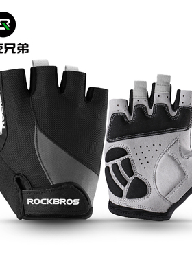 洛克兄弟骑行手套全指公路山地自行车手套男女款春夏秋季触屏长指