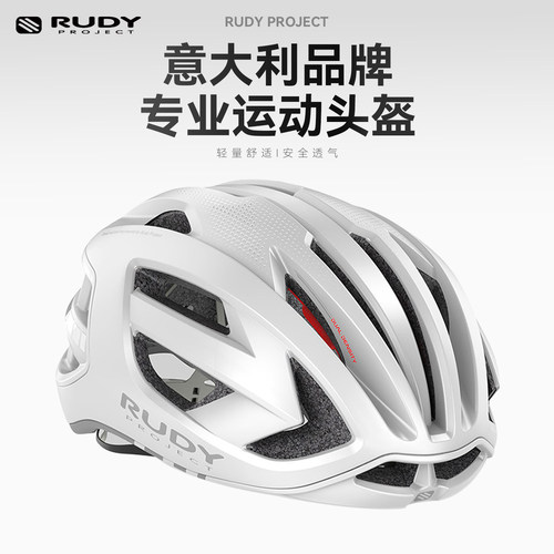 璐迪骑行头盔自行车户外安全帽