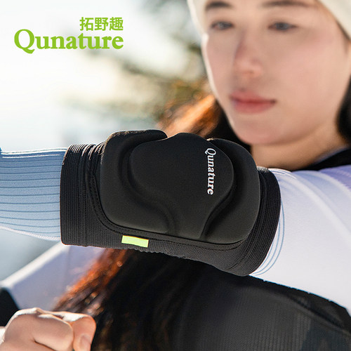 拓野趣户外运动滑雪护肘