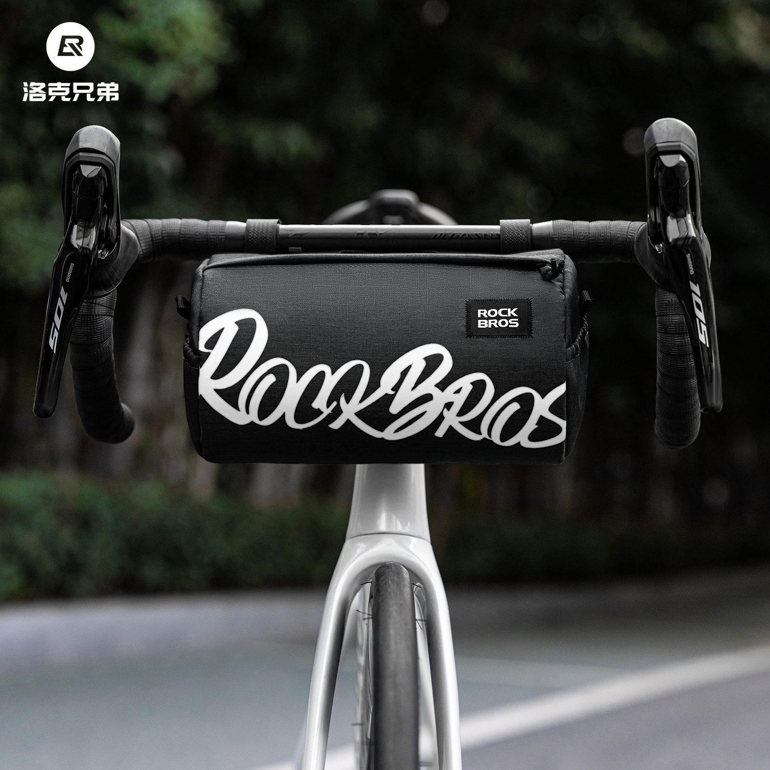 洛克兄弟自行车包圆筒挂包公路车折叠车头前把包山地车骑行斜跨包