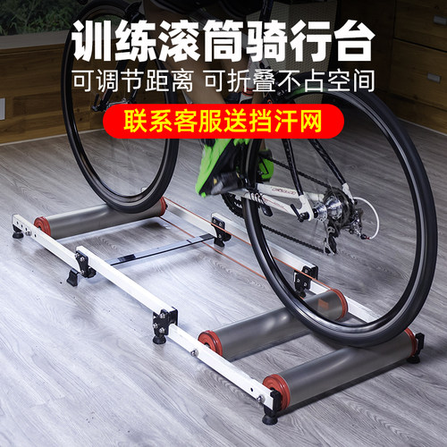 洛克兄弟滚筒三折式自行车骑行台