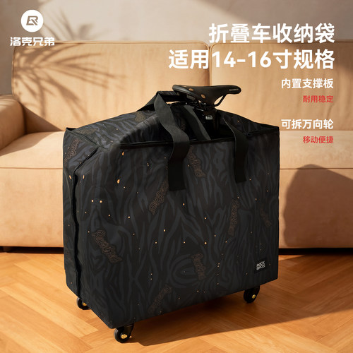 自行车托轮袋收纳包多场景适用