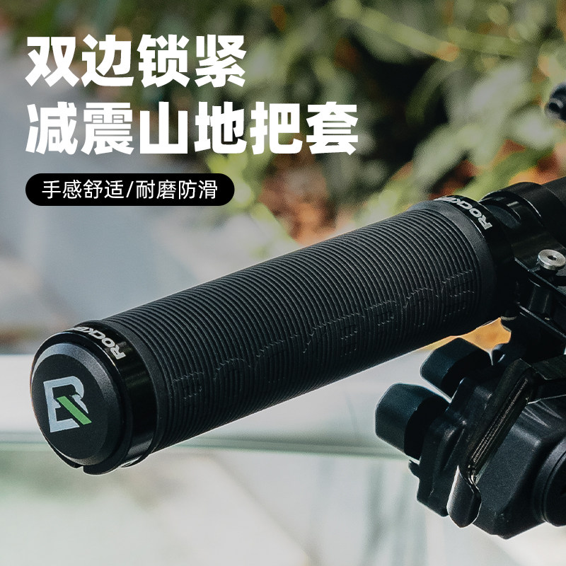 洛克兄弟山地车把套锁死减震舒适TPE肉球副把自行车把手防滑把套,自行车/骑行装备/零配件,自行车把套,淘宝优惠券,粉丝福利购,淘宝优惠卷