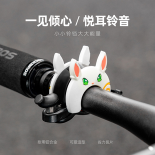 洛克兄弟自行车铃铛山地公路车折叠车喇叭儿童车卡通铃铛骑行配件