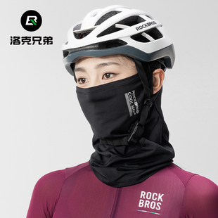 洛克兄弟自行车防晒面罩男夏季 摩托车头套骑行围脖头巾护全脸罩女