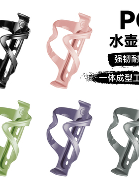 洛克兄弟自行车水壶架山地车公路车PC塑料水杯架骑行水瓶支架配件