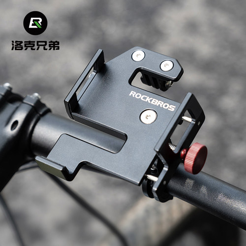 洛克兄弟行车手机支架