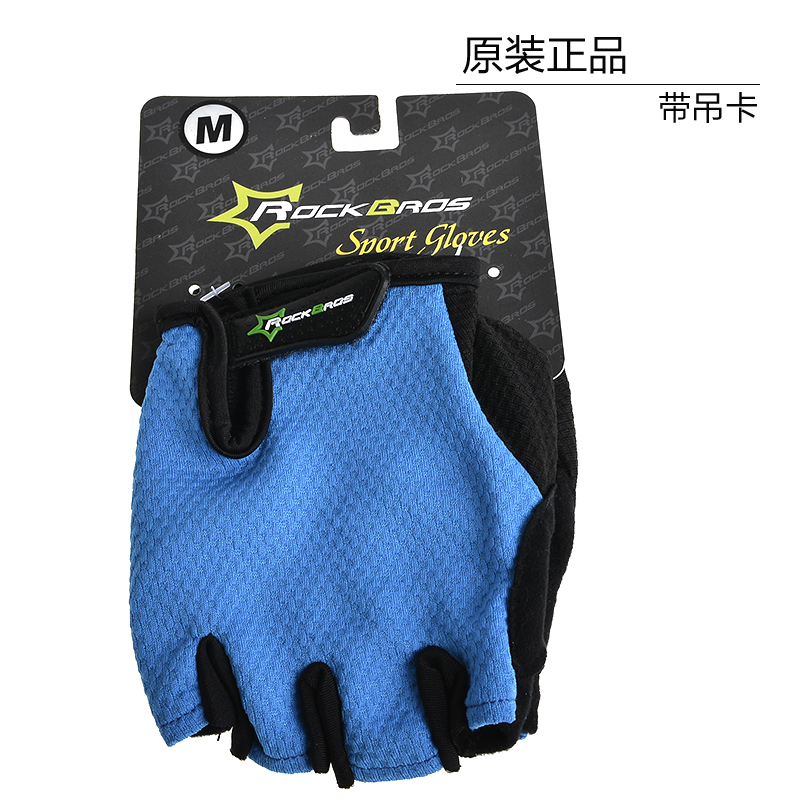 Gants de cycliste mixte ROCKBROS - Ref 2238290 Image 5