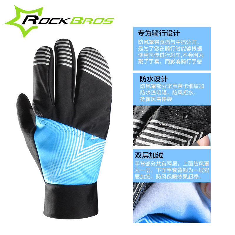 Gants pour vélo mixte ROCKBROS - Ref 2243854 Image 3