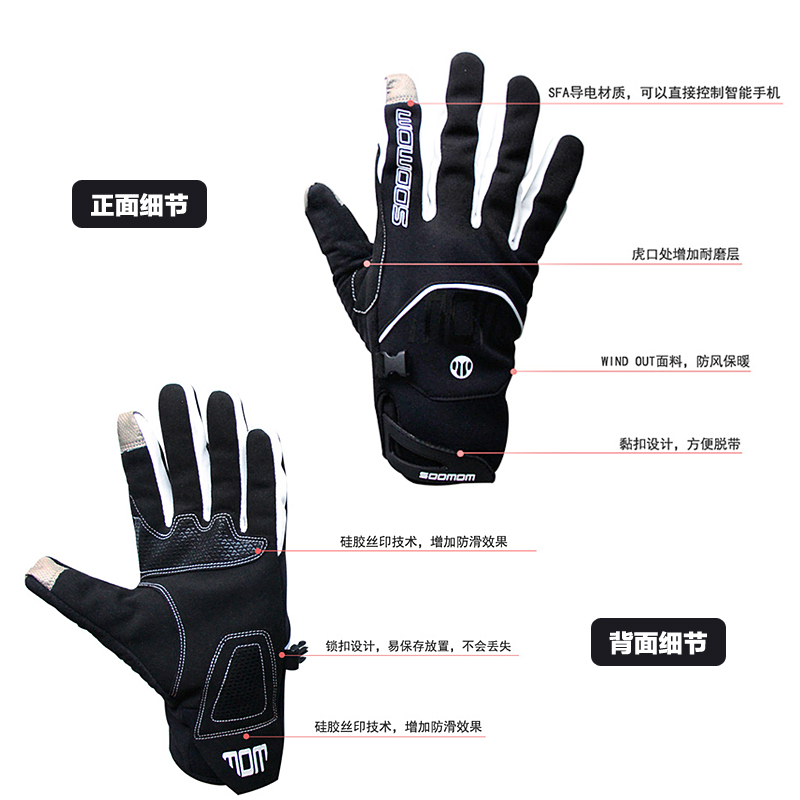 Gants pour vélo mixte LANCE SOBIKE - Ref 2243504 Image 4