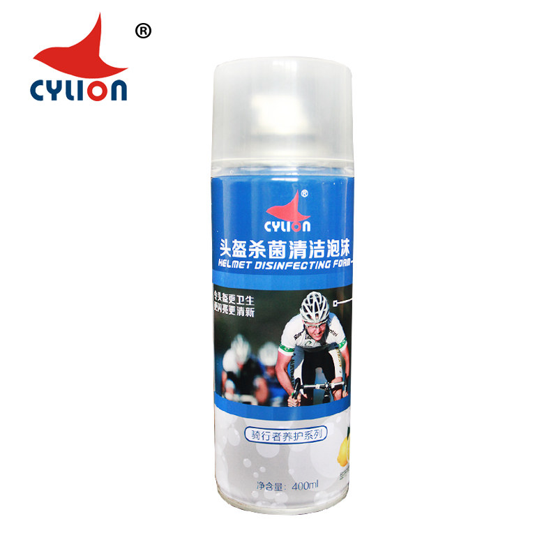 Outils pour vélo CYLION - Ref 2292183 Image 5