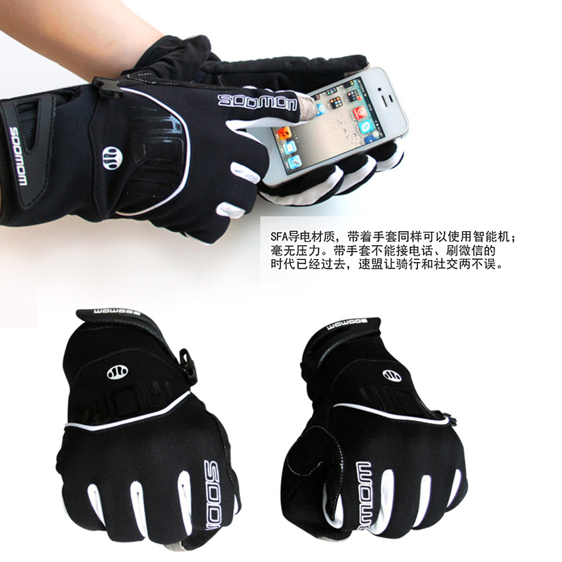 Gants pour vélo mixte LANCE SOBIKE - Ref 2243504 Image 3