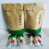 江西特産銅钹山牌廣豐馬家柚子皮 柚子果脯 獨立小包裝 2袋 包郵