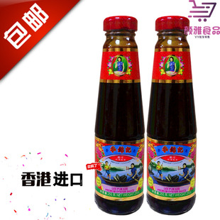 2瓶*香港进口李锦记旧庄蚝油255g 特级蚝油港版旧庄 小瓶装