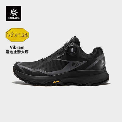 凯乐石括苍BOA防水徒步鞋男