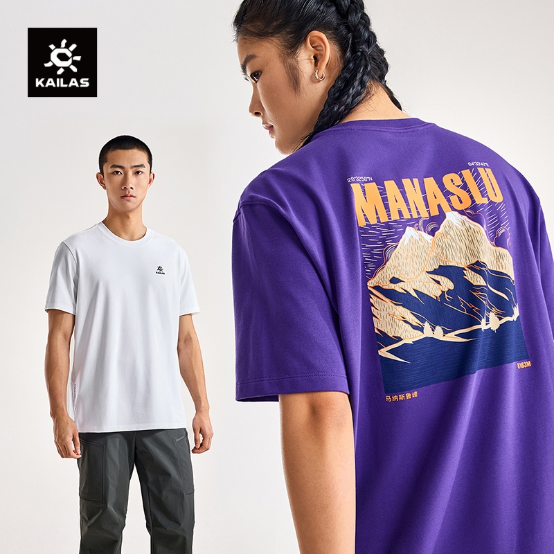  M KAILASʯԿ˹³T2025Բ¶˶390Ԫ