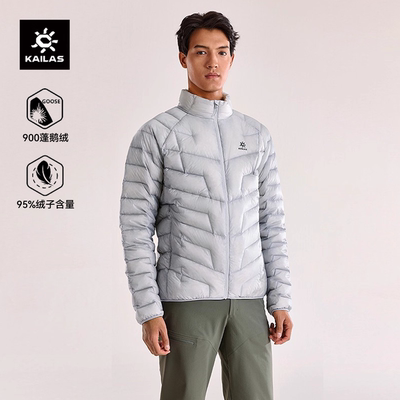 凯乐石羽绒服900蓬鹅绒防风保暖