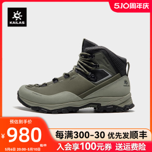 MT5 抓地 GTX 凯乐石登山鞋 MID 户外运动男女中帮防水徒步鞋