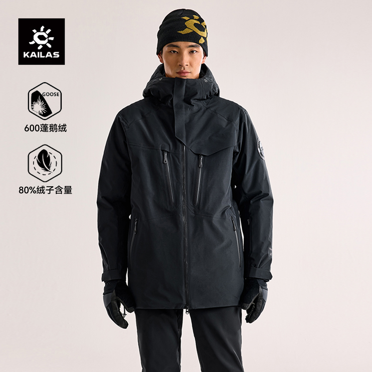 凯乐石亚布力硬壳羽绒服600蓬