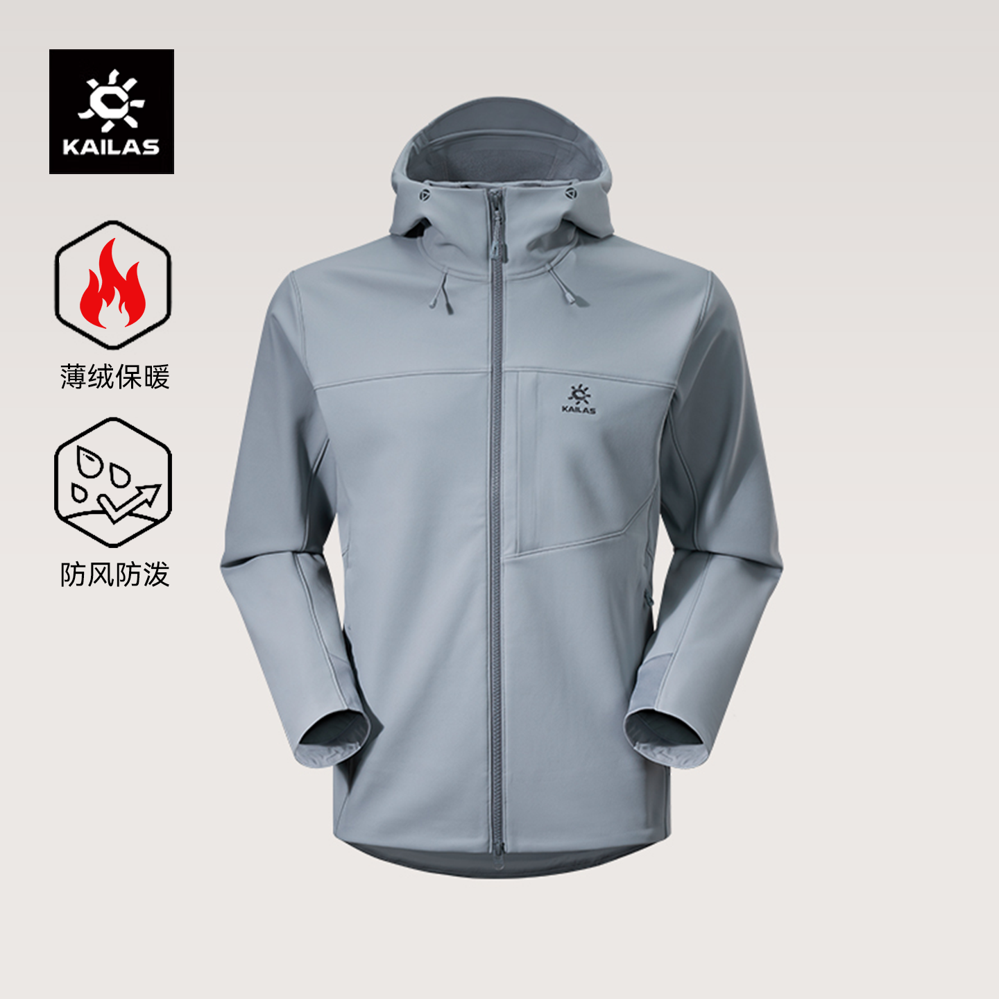 凯乐石保暖连帽软壳衣男女外套