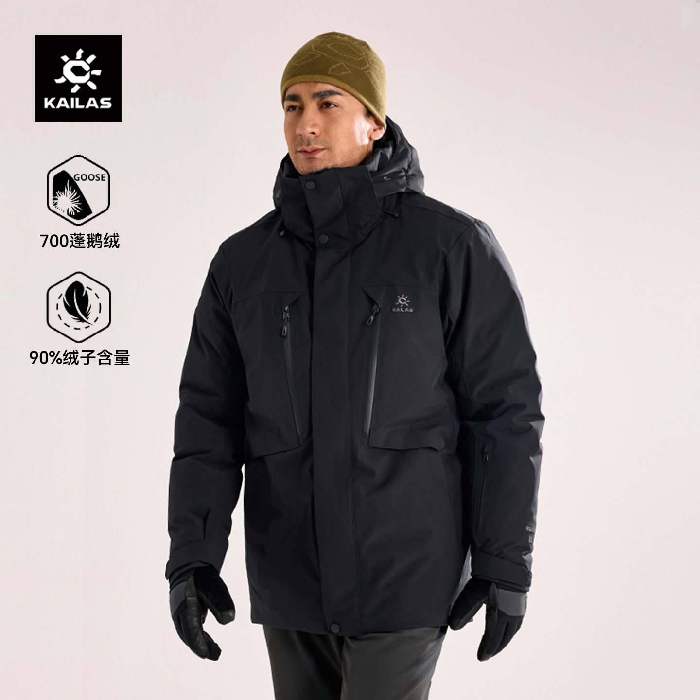 凯乐石蒙塔纳中长羽绒服700蓬