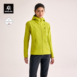 KAILAS凯乐石M8 IC-MAX连帽软壳衣外套防风保暖夹克户外徒步女款