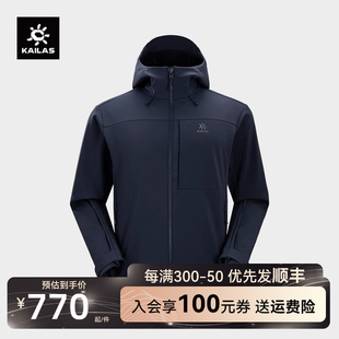 KG2349106 凯乐石软壳衣男户外防水登山服秋冬厚单层保暖男外套