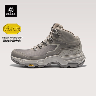 KAILAS凯乐石N44 FLT MID 中帮防水登山徒步鞋冰面防滑保暖户外女