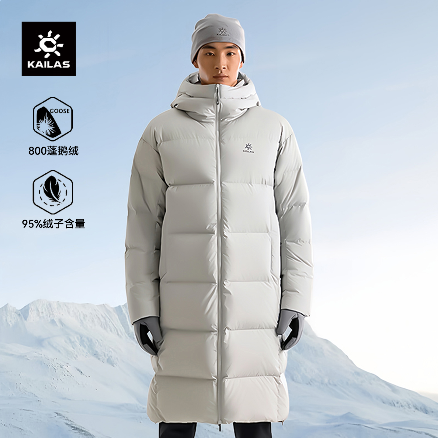 凯乐石中性长款羽绒服保暖男款