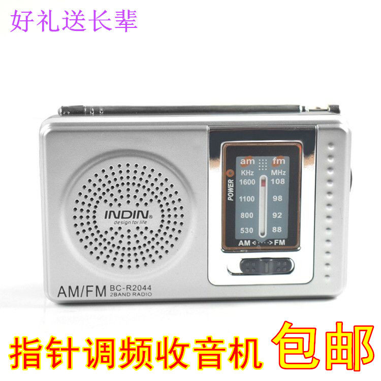 新款便携式两波段随身听老年老人迷你收音机调频小型全波段播放器