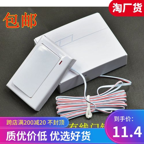 万象电子家用带线可选音乐门铃