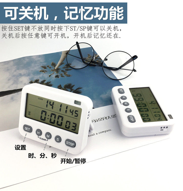 YISHENG MULTI-FUNCTION 99 OCLOCK COUNTDOWN TIMER REMINDER TIMER MUTE VIBRATING FLASHING CLOCK SMALL ALARM CLOCK