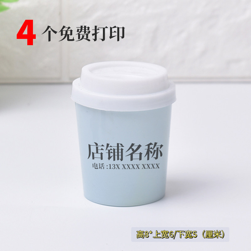 免费打印LOGO商用塑料牙签筒