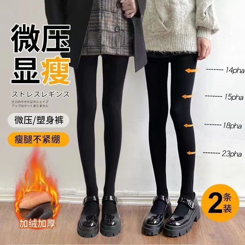 秋冬显瘦腿连裤袜女春秋款中厚天鹅绒打底袜高档压力丝袜肤色